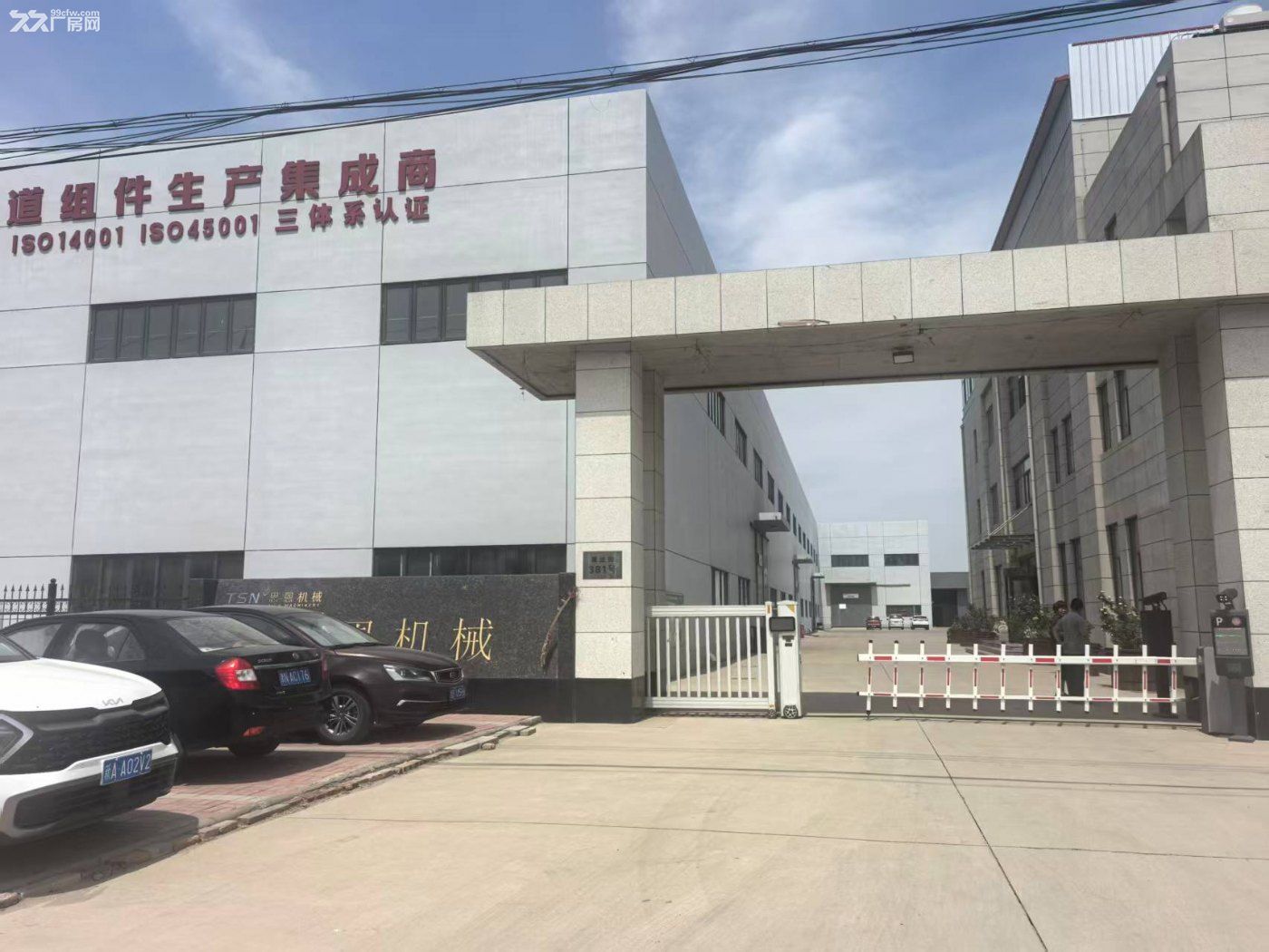 分租900平米,租金面议-图(2)