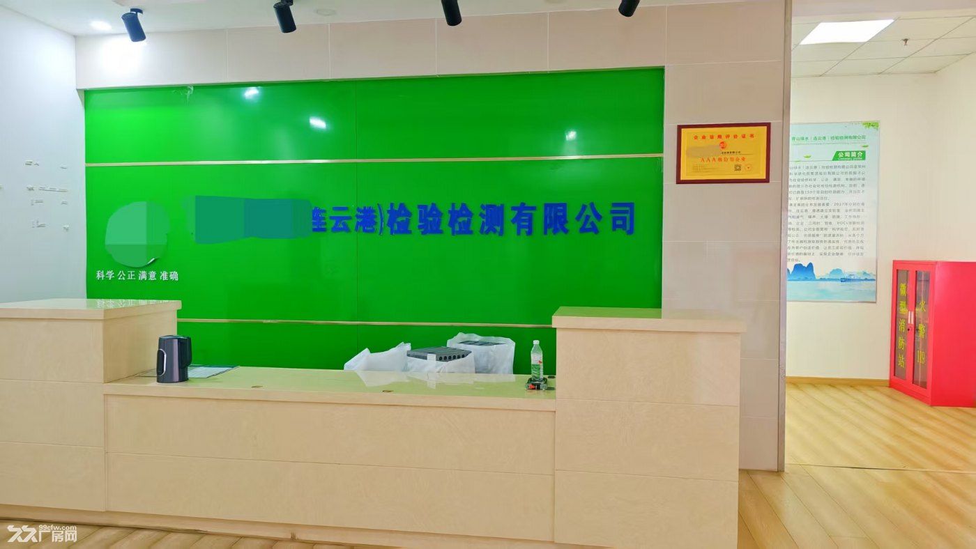 轉讓環境監測及醫藥化工類實驗室-圖（1）