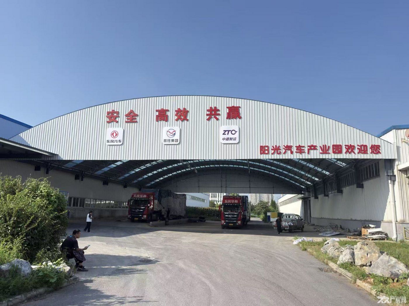 陽光汽車產業園對外招商-圖(4)