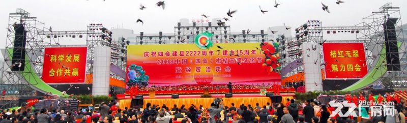 广东省四会市民营科技园 图1