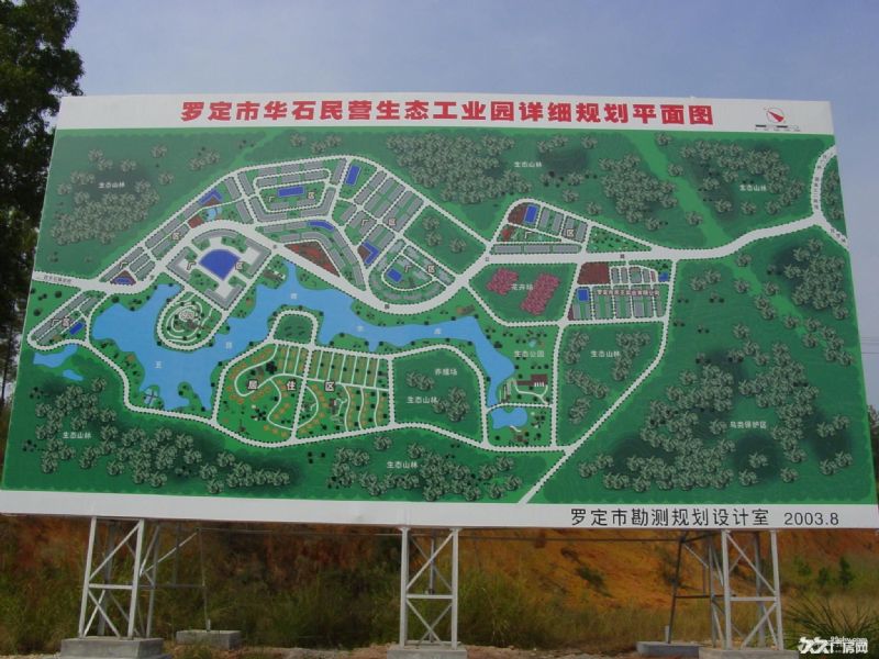 尖岗塘 图3