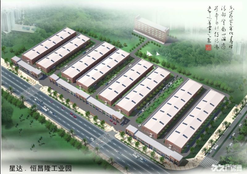 韶关星达?恒昌隆工业园 图6