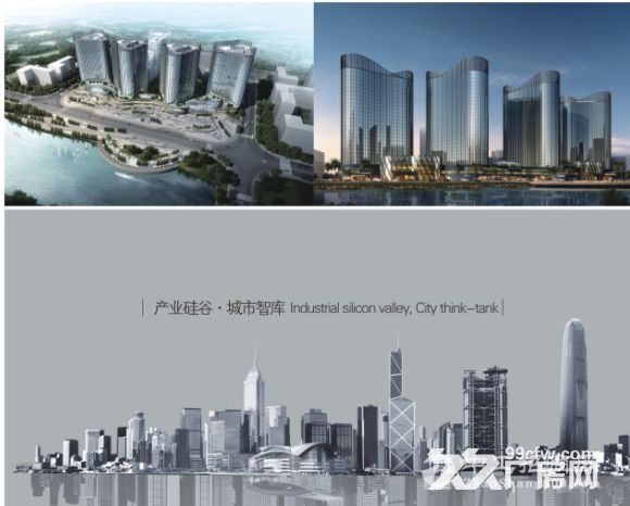 广东顺德科技创新中心 图1