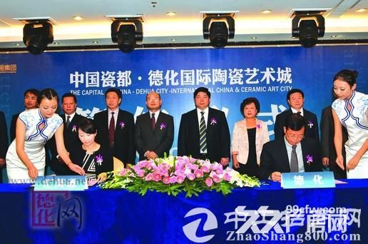 德化陶瓷产业园区 图1