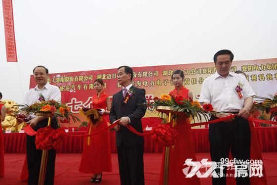 襄阳光伏示范产业园 图3