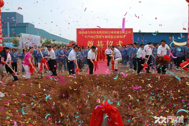洛龙科技园 图1