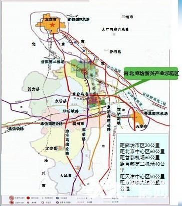 北京省级园区     万邦(廊坊)产业公园,位于廊坊新兴产业示范区内