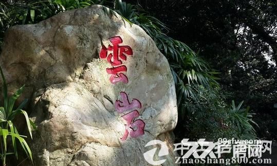 云岩产业园区 图2