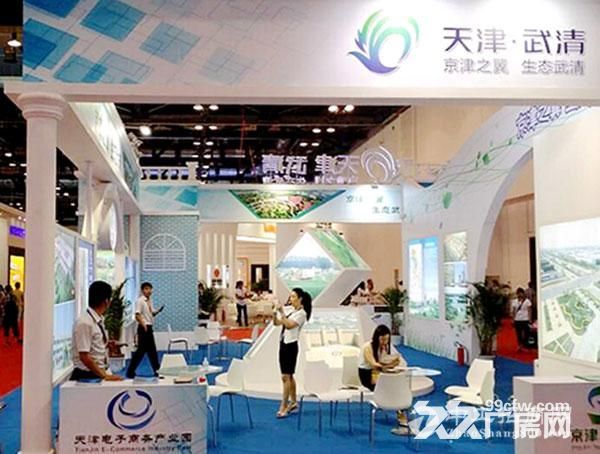 天津京津电子商务产业园 图4