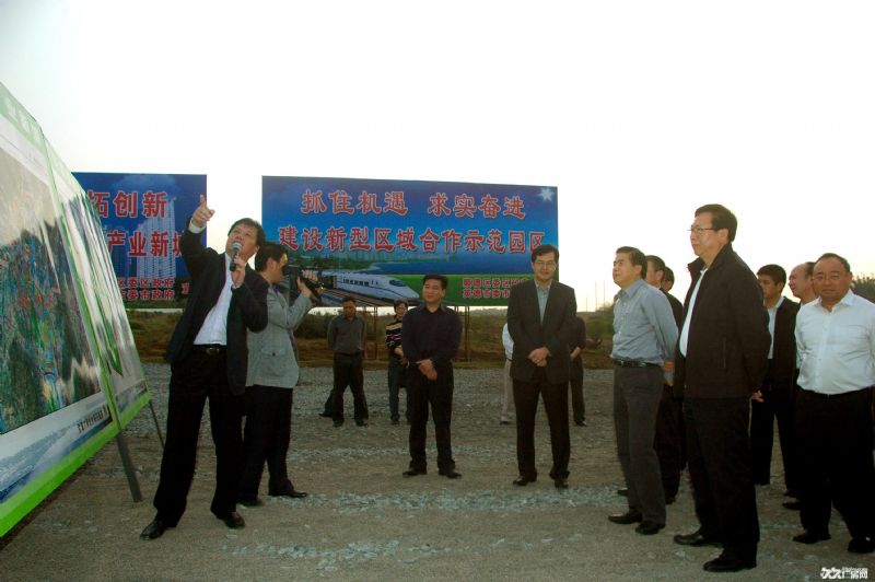 英德市英红工业园精细化工基地 图3